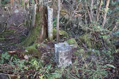 三等三角点・1469.3m