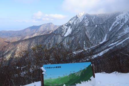 ６合目避難小屋