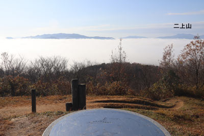 二上山方向
