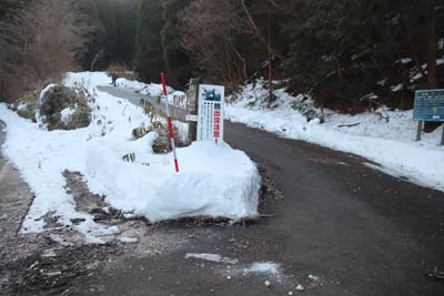 大神宮原登山口