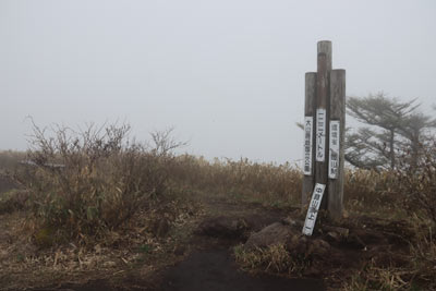 中蒜山山頂