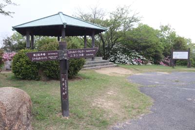 王子が岳