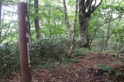 丸山山頂