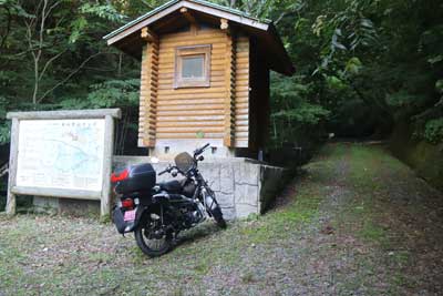 中林登山口