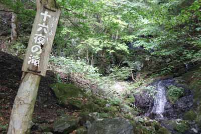 十六夜の滝