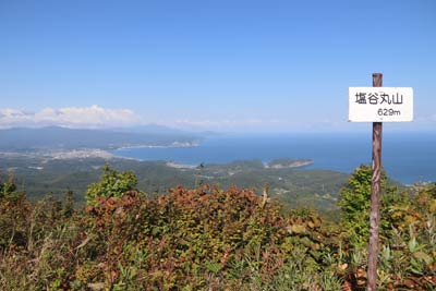 塩谷丸山山頂