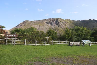火口原展望台