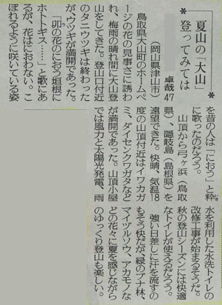 気流