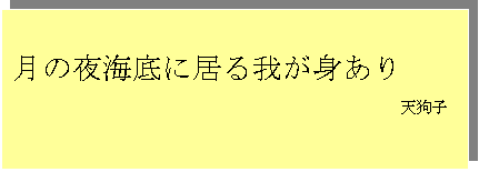 eLXg {bNX: ̖Cɋ䂪g
Vq
