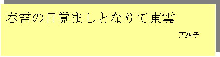 eLXg {bNX: t̖ڊo܂ƂȂē_
@@@@@@@@@@@@@@@@@@Vq@@@@@
