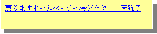 eLXg {bNX: ߂܂z[y[W֍ǂ@@Vq