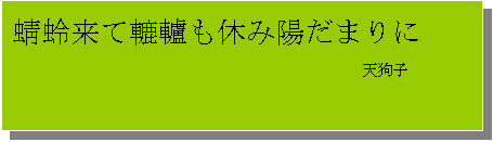 eLXg {bNX: x{炂xݗz܂
@@@@@@@@@@@@Vq@@@@
