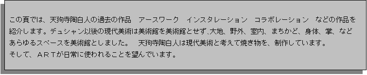 eLXg {bNX: ̕łł́AV玛l̉ߋ̍i@A[X[N@CX^[V@R{[V@Ȃǂ̍i
Љ܂BfVȌ̌p͔pقpقƂnAOAA܂ǁAǵAAȂ
Xy[XpقƂ܂B@V玛l͌pƍlďĂA삵Ă܂B
āAfVpقɕ֊񂾂悤ɁA퐶ɔpi݂܂傤B
`qsɎg邱Ƃ]ł܂B@@@iPVNT@ꕔC܂Bj@V玛l
